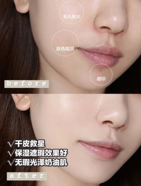 dw是什么牌子粉底液