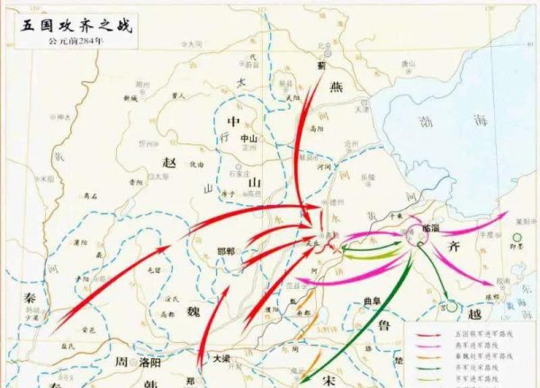 历史上的五国攻秦之战