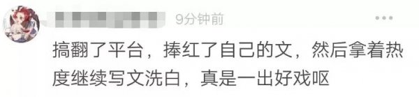 肖战277事件是什么