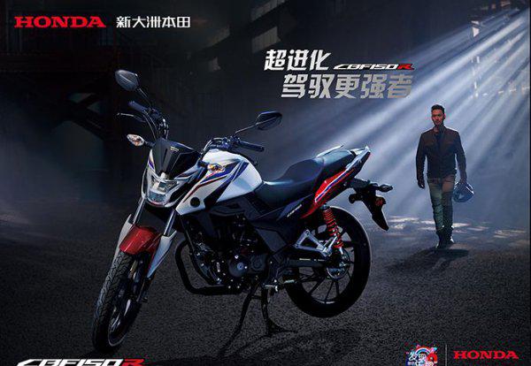 150摩托车哪款性价比高质量好