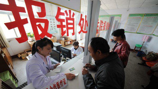 农保医疗报销比例是多少