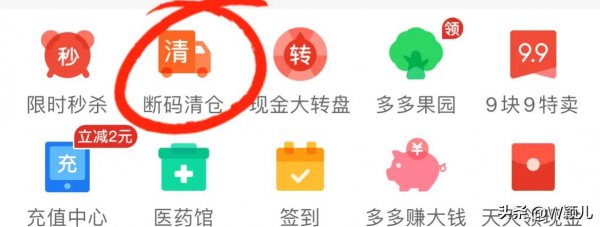 拼多多100%正品是真的吗