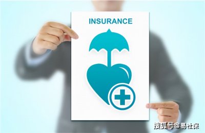 医保补缴能立即生效吗 医保补缴后多久可以享受使用