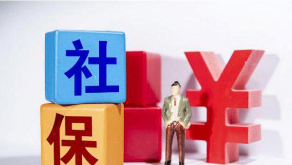 医保补缴能立即生效吗