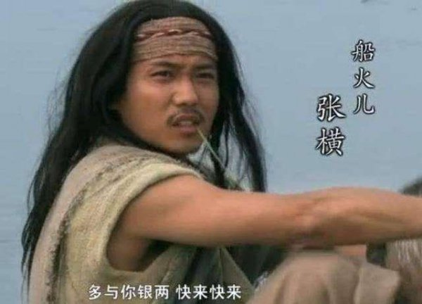 张顺人物简介及事迹介绍