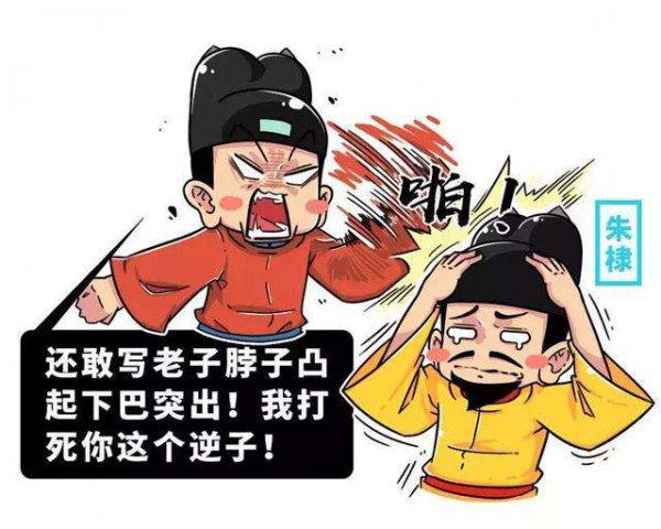 朱棣与朱元璋什么关系