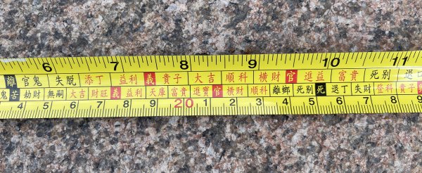 鲁班尺最吉利尺寸大门