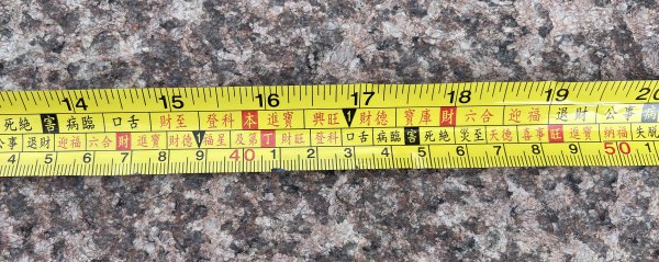 鲁班尺最吉利尺寸大门