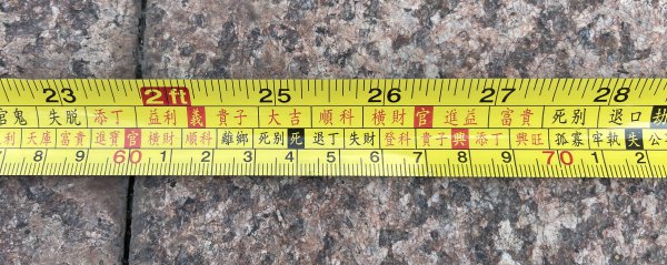 鲁班尺最吉利尺寸大门