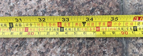 鲁班尺最吉利尺寸大门