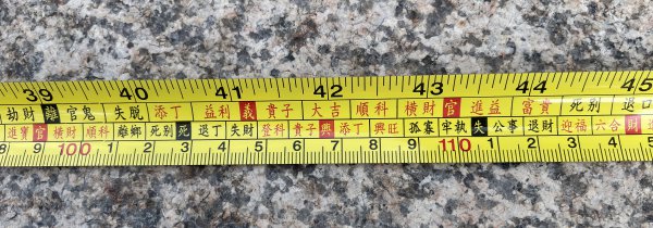 鲁班尺最吉利尺寸大门