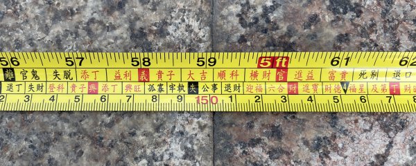 鲁班尺最吉利尺寸大门