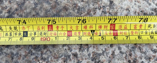 鲁班尺最吉利尺寸大门