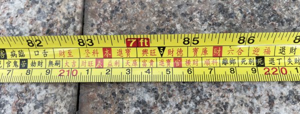 鲁班尺最吉利尺寸大门