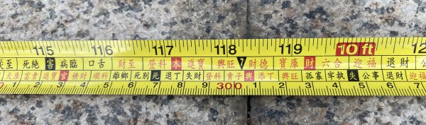 鲁班尺最吉利尺寸大门