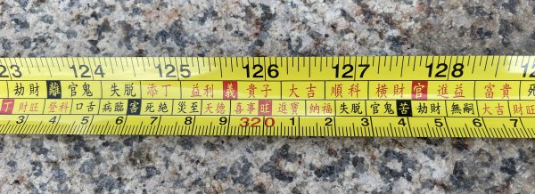 鲁班尺最吉利尺寸大门