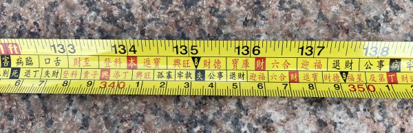 鲁班尺最吉利尺寸大门