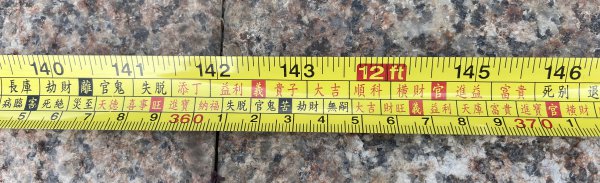 鲁班尺最吉利尺寸大门