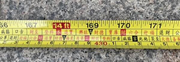 鲁班尺最吉利尺寸大门