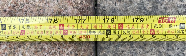 鲁班尺最吉利尺寸大门