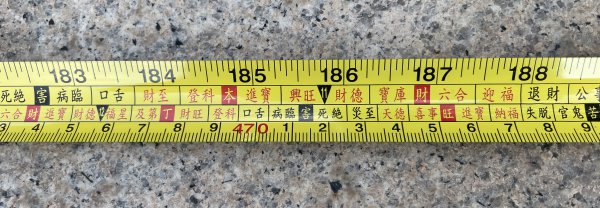 鲁班尺最吉利尺寸大门