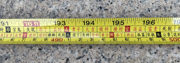 鲁班尺最吉利尺寸大门