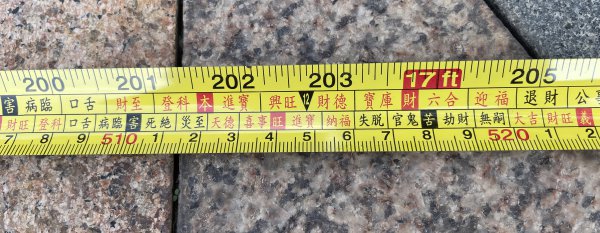 鲁班尺最吉利尺寸大门