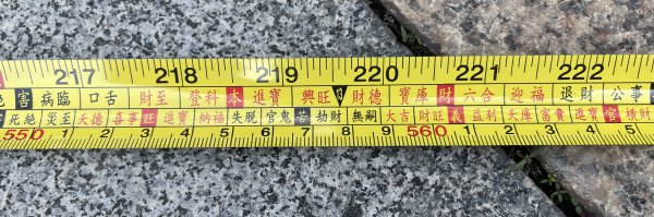 鲁班尺最吉利尺寸大门