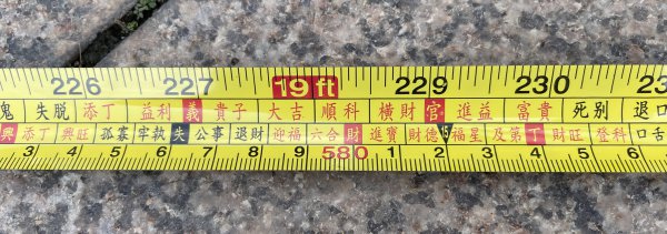 鲁班尺最吉利尺寸大门