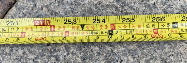 鲁班尺最吉利尺寸大门