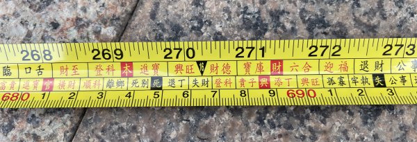 鲁班尺最吉利尺寸大门