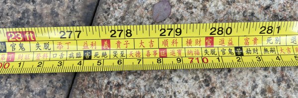 鲁班尺最吉利尺寸大门