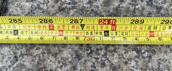 鲁班尺最吉利尺寸大门