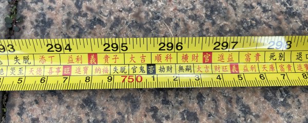 鲁班尺最吉利尺寸大门