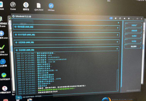 oppo强制解锁方法