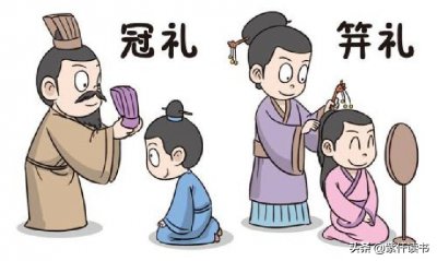 及笄是指多少岁 髫年豆蔻及笄破瓜分别指的是什么