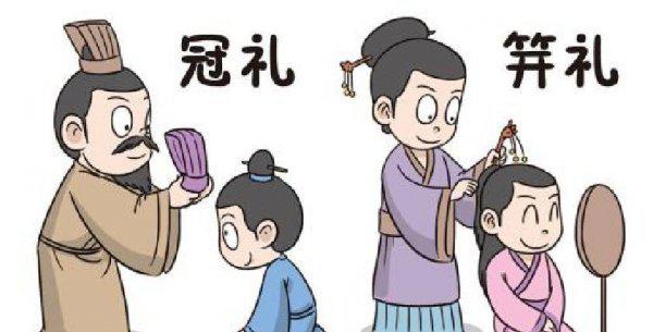 及笄是指多少岁