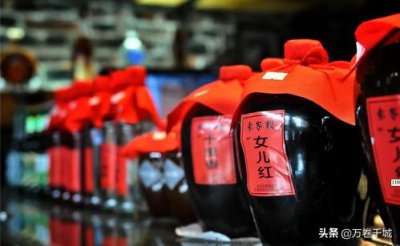 女儿红酒的来历 女儿红酒背后的故事及代表的意义