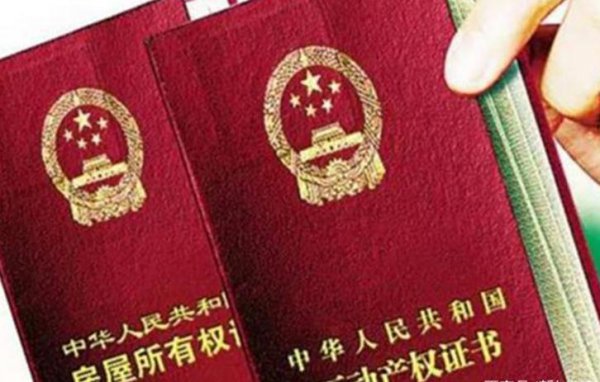 新买的房子多久可以再次出售