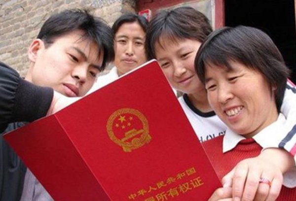 新买的房子多久可以再次出售