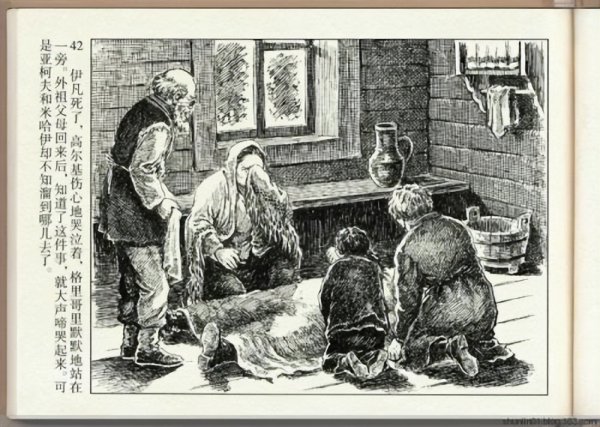 童年的作者简介和主要内容