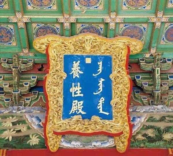 故宫是哪个朝代建的