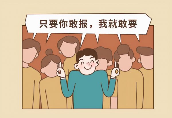 中国农业大学考研报录比