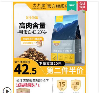 口碑比较好的国产猫粮