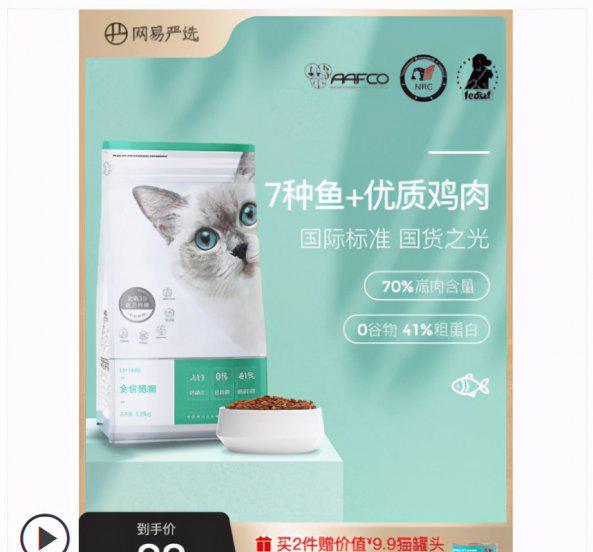 口碑比较好的国产猫粮