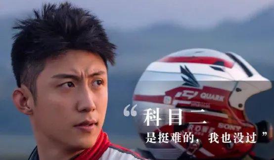 电影飞驰人生结局张驰怎么样了