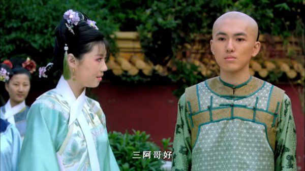 乌拉那拉·青樱最后怎么样