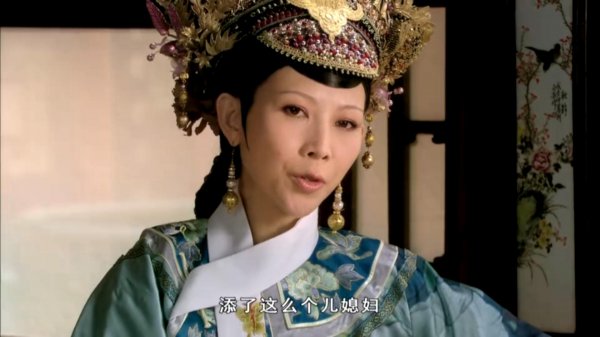 乌拉那拉·青樱最后怎么样