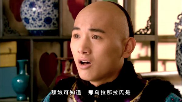 乌拉那拉·青樱最后怎么样