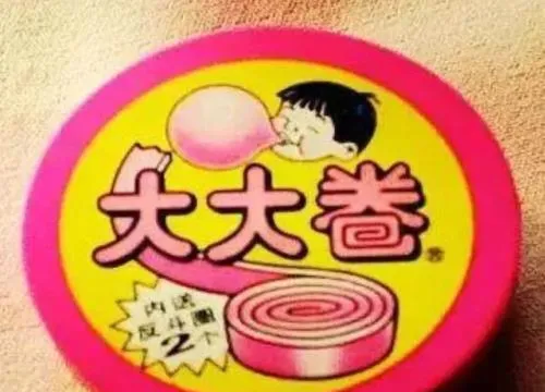 内卷是什么意思